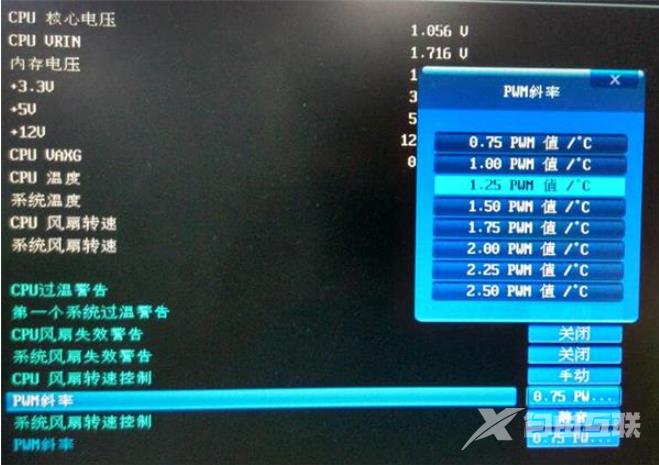 bios怎么设置调节风扇转速