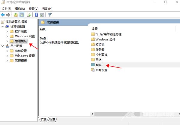 win10开机速度慢怎么办_win10开机速度慢的解决方法