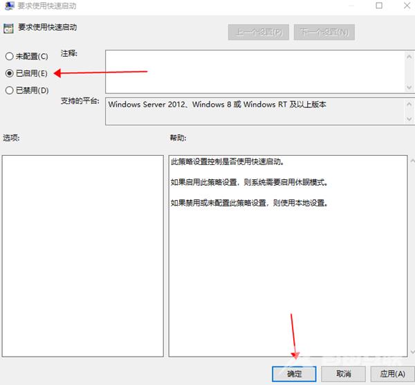 win10开机速度慢怎么办_win10开机速度慢的解决方法