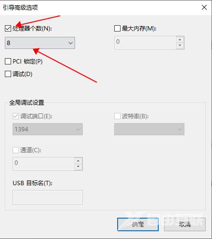 win10开机速度慢怎么办_win10开机速度慢的解决方法