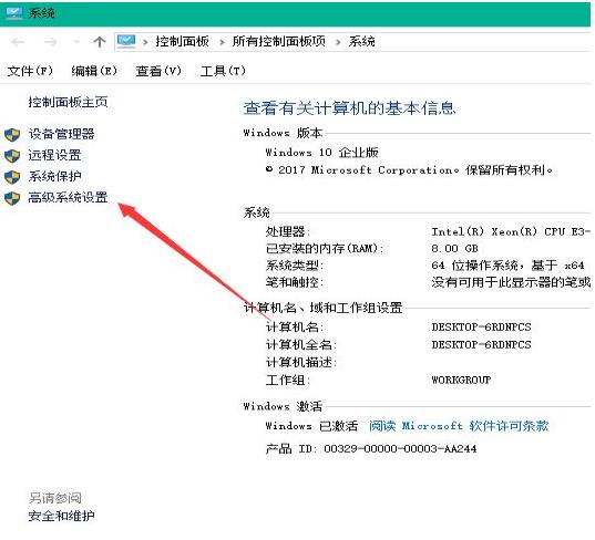 win10如何提高开机速度_Windows10三秒开机设置图文教程