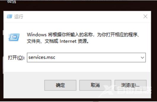 cs govac无法验证游戏win10_cs govac无法验证游戏win10解决方法