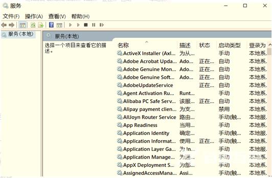 cs govac无法验证游戏win10_cs govac无法验证游戏win10解决方法