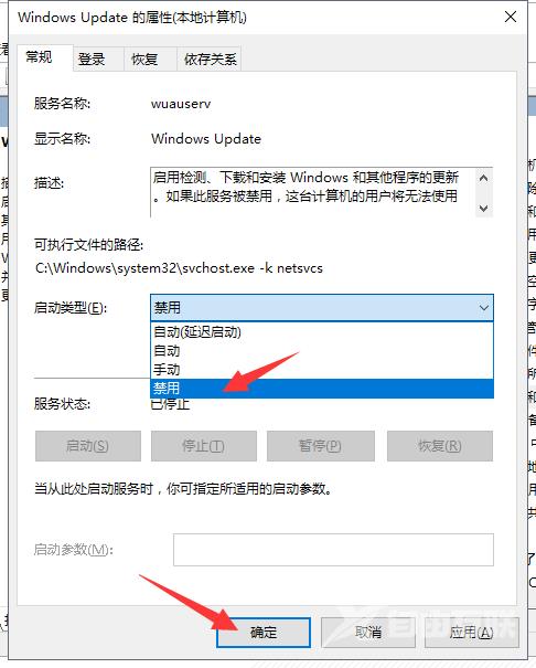 win10彻底关闭自动更新_win10彻底关闭自动更新图文详细教程