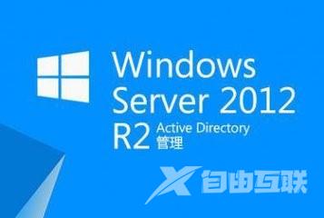 Windows server 2012密钥_万能windows2012安装密钥