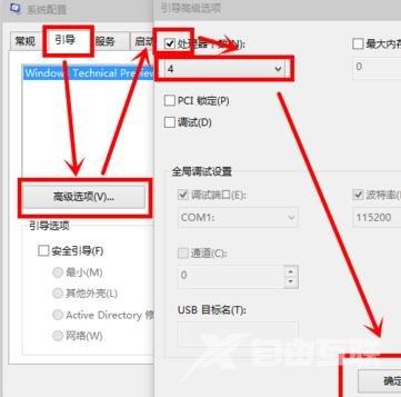 win10如何优化开机速度_w10提升开机速度图文教程详解