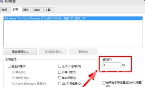 win10如何优化开机速度_w10提升开机速度图文教程详解