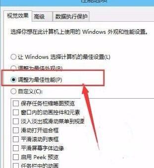 win10如何加快运行速度_让win10提升流畅度的方法图文详解