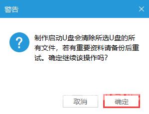 老桃毛u盘制作怎么制作_老桃毛u盘制作启动盘详细教程