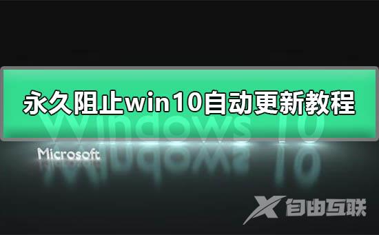 win10电脑网络连接正常但是上不了网_win10电脑网络连接正常但上不了网的解决方法