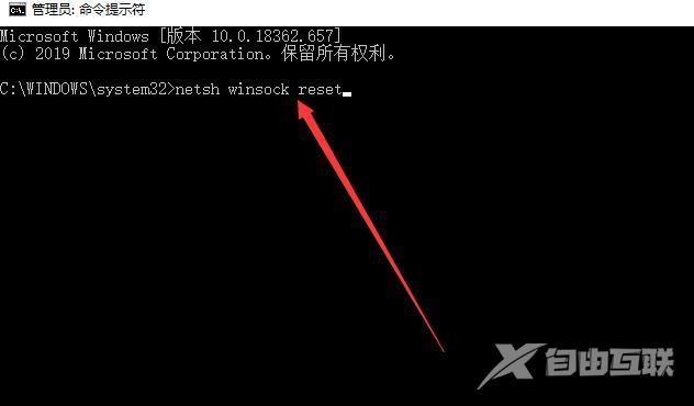 win10电脑网络连接正常但是上不了网_win10电脑网络连接正常但上不了网的解决方法