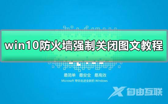 win101607升级更新1903进度13%关机的解决方法