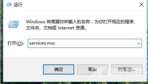 w10系统怎么永久关闭更新_强制关闭win10更新图文详细教程