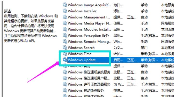 w10系统怎么永久关闭更新_强制关闭win10更新图文详细教程