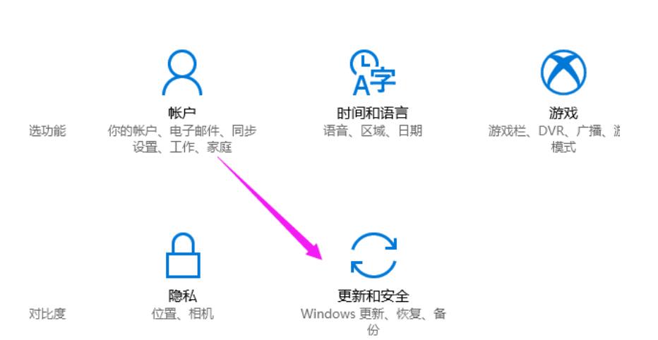 w10系统怎么永久关闭更新_强制关闭win10更新图文详细教程