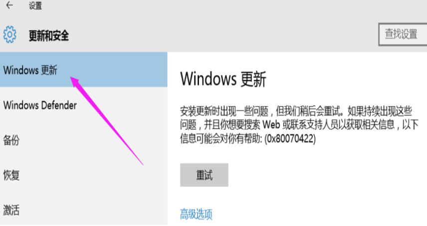 w10系统怎么永久关闭更新_强制关闭win10更新图文详细教程