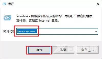 win10版本1903更新KB2538242失败的解决方法