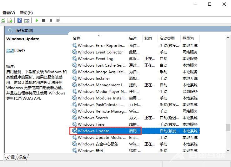 win10永久关闭自动更新方法_彻底禁止win10自动更新图文详细教程