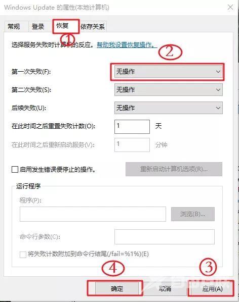 win10永久关闭自动更新方法_彻底禁止win10自动更新图文详细教程