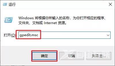 win10永久关闭自动更新方法_彻底禁止win10自动更新图文详细教程