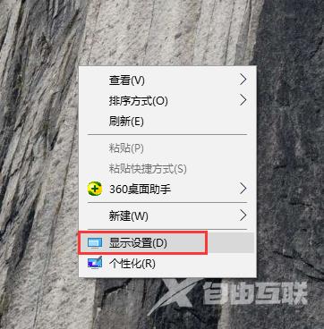 win10如何关闭自动休眠_window10取消自动休眠图文教程