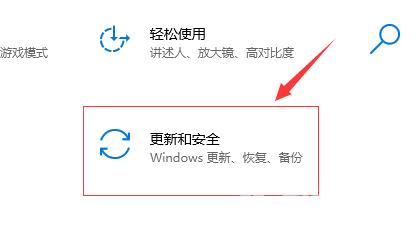 win10自动更新怎么打开_简单操作快速开启win10自动更新图文教程