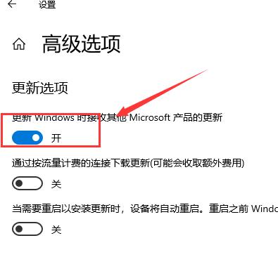 win10自动更新怎么打开_简单操作快速开启win10自动更新图文教程