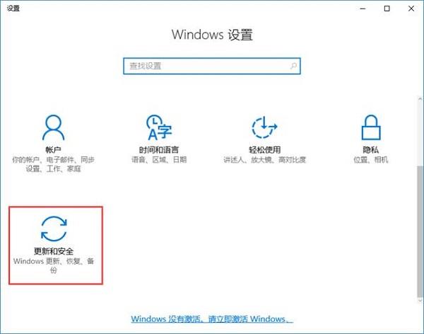 win10防火墙白名单怎么设置_图文详解win10防火墙设置