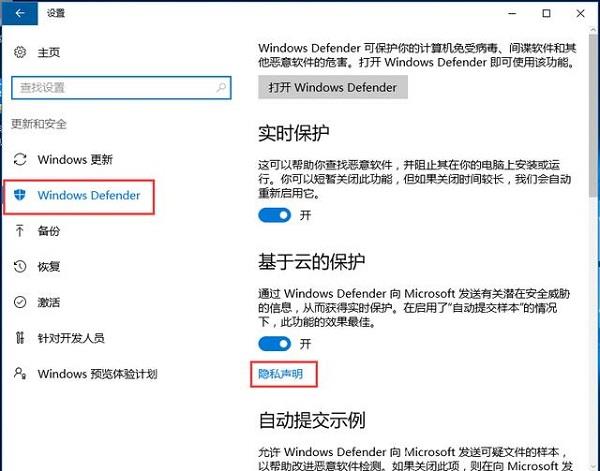 win10防火墙白名单怎么设置_图文详解win10防火墙设置