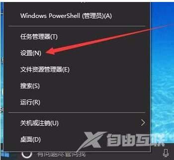 win10防火墙关闭不了_图文详解win10防火墙关闭方法