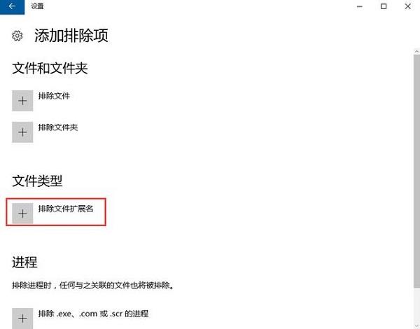 win10防火墙白名单怎么设置_图文详解win10防火墙设置