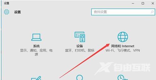 win10防火墙关闭不了_图文详解win10防火墙关闭方法