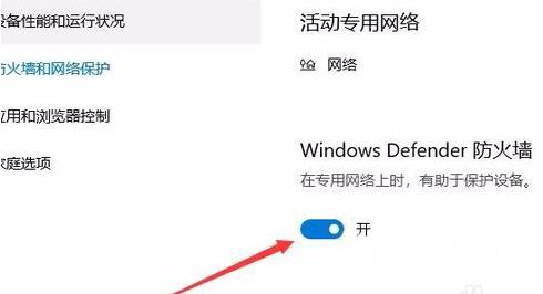 win10防火墙关闭不了_图文详解win10防火墙关闭方法