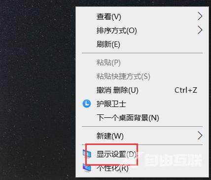 win10电脑颜色不正常怎么调_win10电脑颜色不正常的调节方法