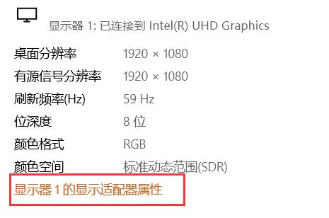 win10电脑颜色不正常怎么调_win10电脑颜色不正常的调节方法