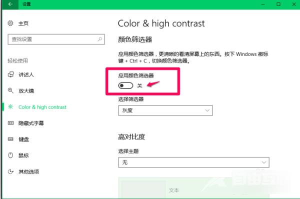 win10如何关闭防火墙自启动_win10防火墙自启动关闭图文教程