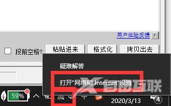 win10电脑网络连接配置异常怎么办_win10电脑网络连接配置异常解决方式