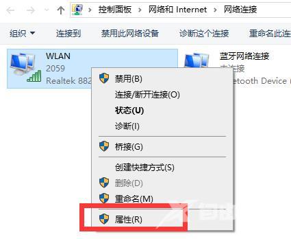 win10电脑网络连接配置异常怎么办_win10电脑网络连接配置异常解决方式