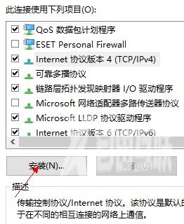 win10电脑网络连接配置异常怎么办_win10电脑网络连接配置异常解决方式