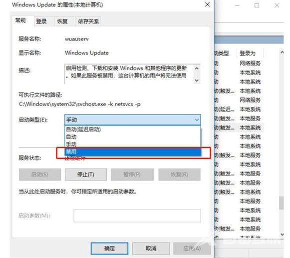 永久停止win10更新_永久停止win10自动更新图文操作教程