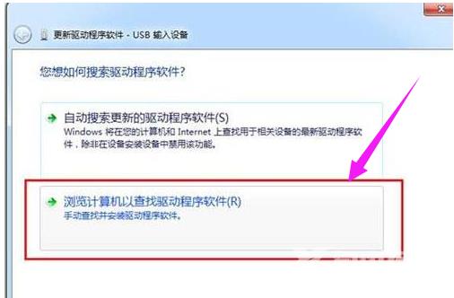 usb键盘,详细教您电脑usb键盘无法识别解决方法