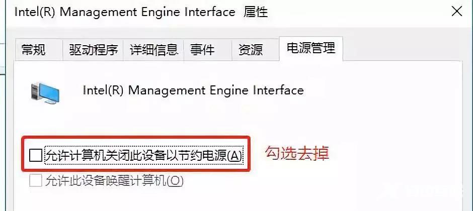 win10黑屏无法唤醒屏幕鼠标都没有的解决方法