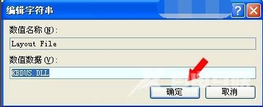 键盘驱动不兼容,详细教您键盘驱动不兼容怎么解决