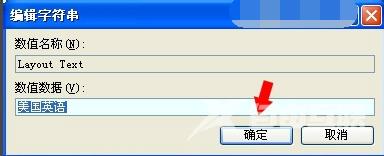 键盘驱动不兼容,详细教您键盘驱动不兼容怎么解决