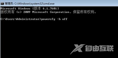 Win10系统提示蓝屏driver power state failure解决方法