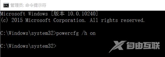 Win10系统提示蓝屏driver power state failure解决方法