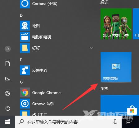 win10自动更新关闭了怎么打开_win10自动更新在哪里打开图文教程