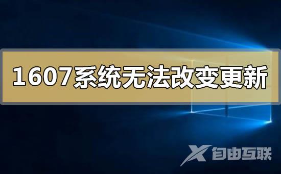 win10局域网共享错误0x80070035的解决方法