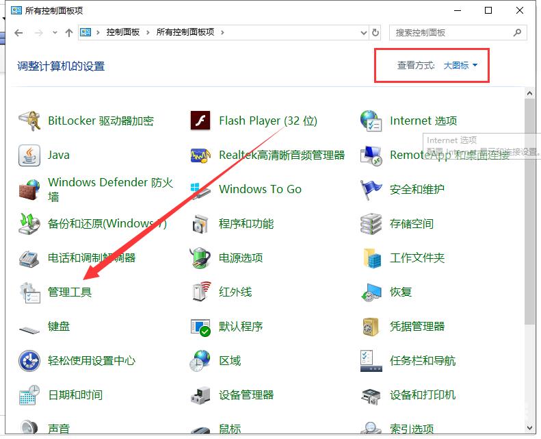 win10自动更新关闭了怎么打开_win10自动更新在哪里打开图文教程