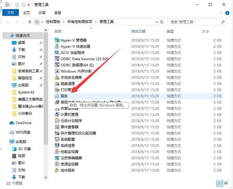 win10自动更新关闭了怎么打开_win10自动更新在哪里打开图文教程